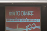 南海風云旅游線路發布會在開元酒店召開
