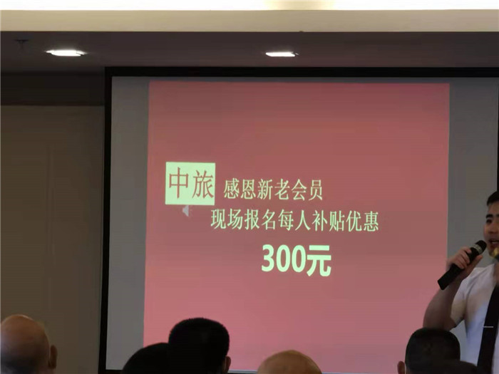 綿陽(yáng)中旅行假日旅行社2021長(zhǎng)江三峽游輪線(xiàn)路分享會(huì)