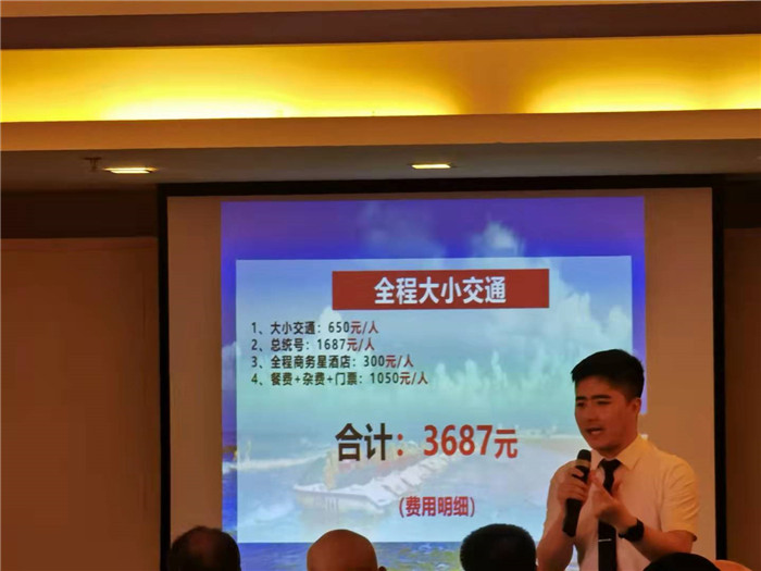 綿陽(yáng)中旅行假日旅行社2021長(zhǎng)江三峽游輪線(xiàn)路分享會(huì)
