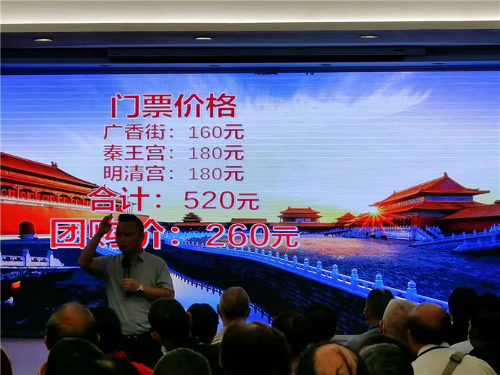 榮耀之旅安徽+浙江+江西+江蘇四省聯游