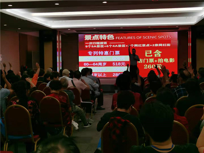 榮耀之旅安徽+浙江+江西+江蘇四省聯游