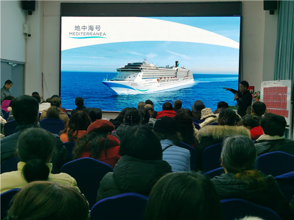 綿陽中旅假日旅行社2025年新春團拜會暨新品發布會